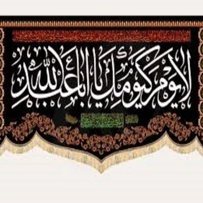 کتیبه های مذهبی 